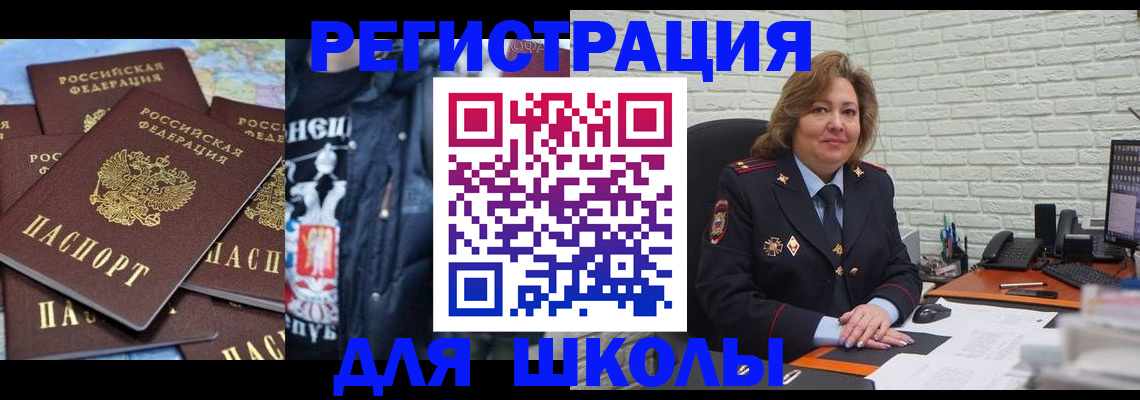 пропишу в квартире в Тарко-Сале